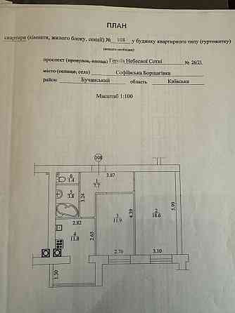Двокімнатна квартира з газом | ЖК Софіївська сфера Софиевская Борщаговка