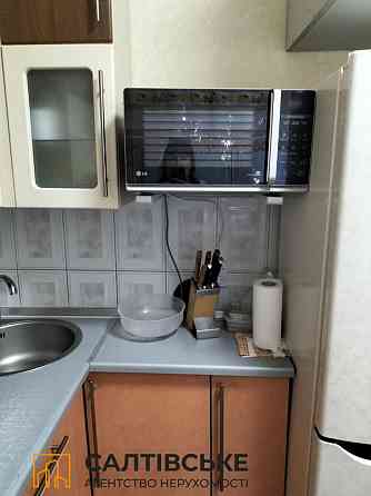 ЕМ-9903 Продам 2 комнатную квартиру на Салтовке. Салтовская 608 м/р Харків