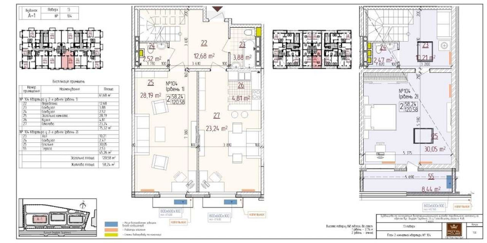 Видова 3-кімнатна 120 кв.м. ЖК Нова Англія, вул. Максимовича Київ - зображення 2