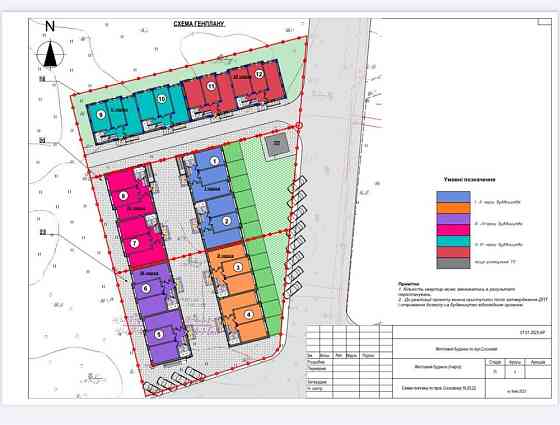 Квартира серед природи лісу Биківні! Киев