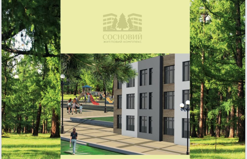 Квартира серед природи лісу Биківні! Київ - зображення 6