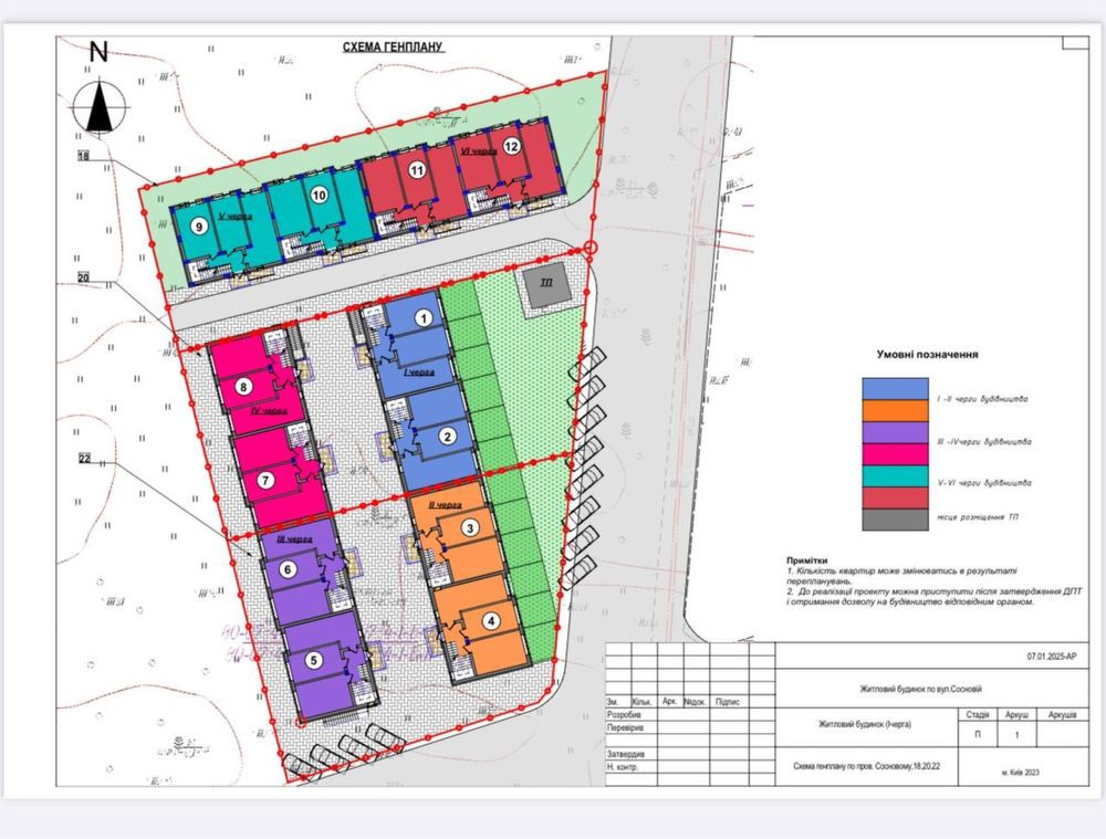 Квартира серед природи лісу Биківні! Київ - зображення 5
