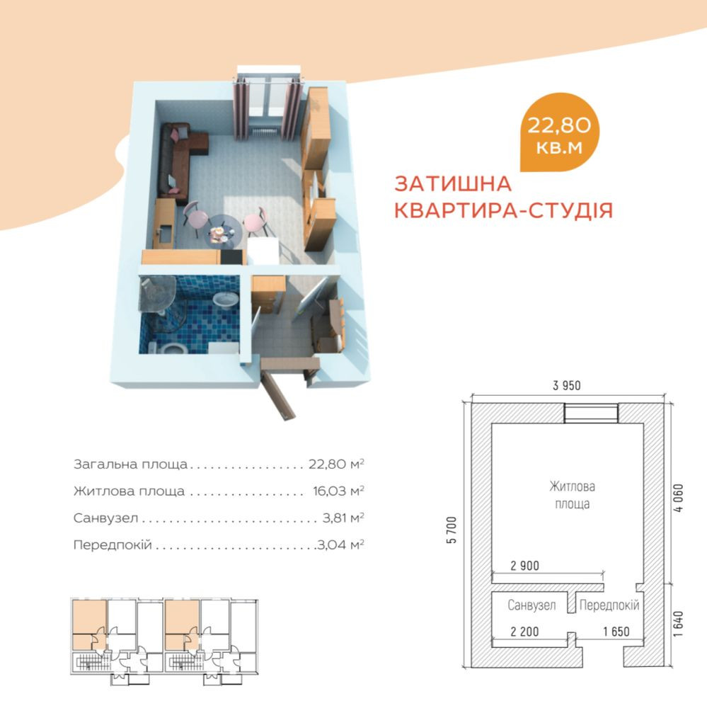 Квартира серед природи лісу Биківні! Київ - зображення 1