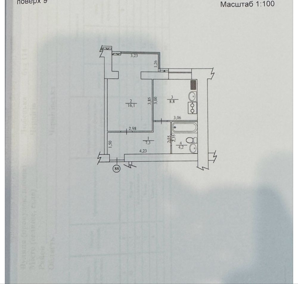 Продается 1-ком Квартира ЖК Лесной Масаны Чернігів - зображення 5