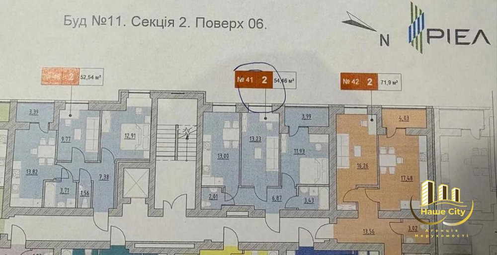 Продаж / Квартира / вул. Залізнична, Залізничний район, Львів Львов - изображение 2