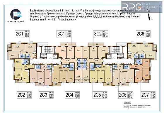Продам 2-кімнатну квартиру 68 м2 в ЖК Варшавський 2 ЄОселя Киев