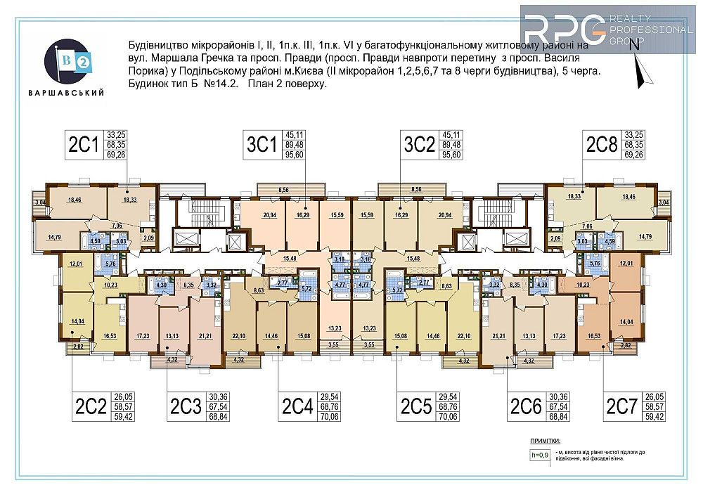 Продам 2-кімнатну квартиру 68 м2 в ЖК Варшавський 2 ЄОселя Киев - изображение 3