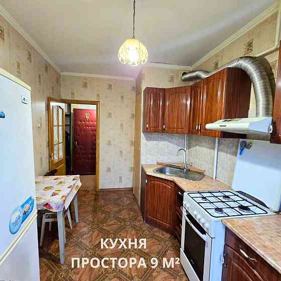 ВЕЛИКА кухня! АВТОНОМКА!  вул. Співдружності, Ювілейна Кривой Рог