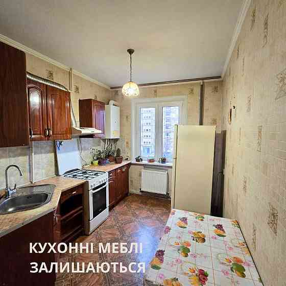 ВЕЛИКА кухня! АВТОНОМКА!  вул. Співдружності, Ювілейна Кривой Рог