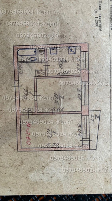 2 мкрн Продаж 2 кімнатної квартири (5 з 9 поверх) Южноукраїнськ - зображення 1
