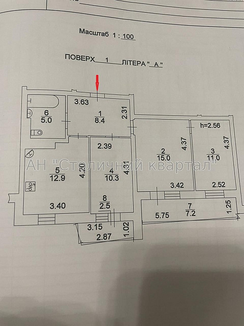 метро Житомирська Трикімнатна Стуса 26 Киев - изображение 5