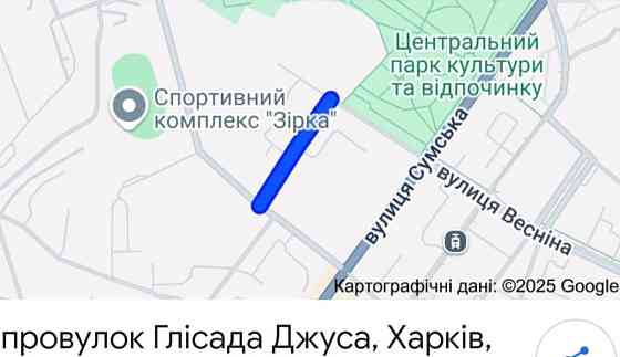Продам 1 квартиру в центрі-біля центрального парку відпочинку Харків
