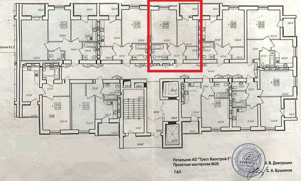 Новостройка! Продам 1 комн квартиру 42м2 ЖК ГИДРОПАРК J Харьков - изображение 2