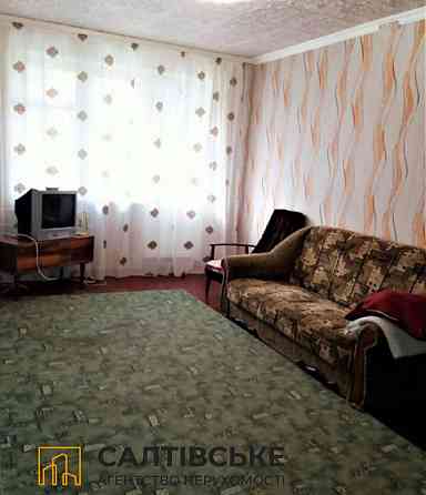 МЛ-9910 Продам 1к квартиру на Салтовке Салтовская 533 м/р Харків