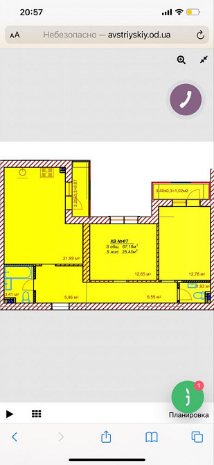 3х комнатная квартира от Хозяина Срочно Одеса - зображення 8