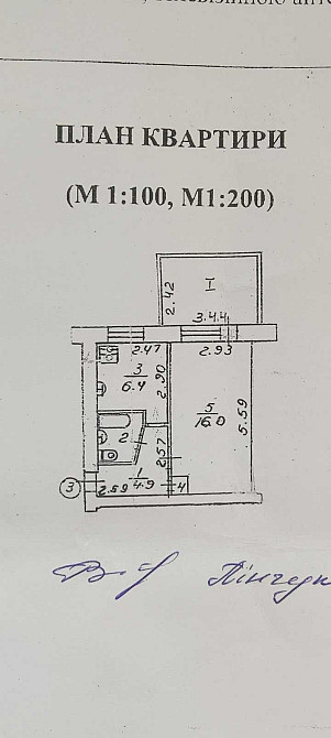 Продається квартира Чернигов - изображение 1