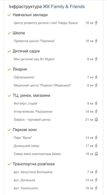 Продажа квартиры не далеко от центра Київ - зображення 8