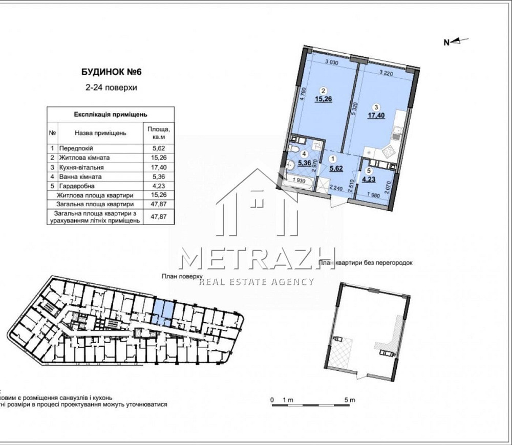 Продаж 1 кім квартири ( 1С2 ) ЖК Great.  Будинок 6 Киев - изображение 7