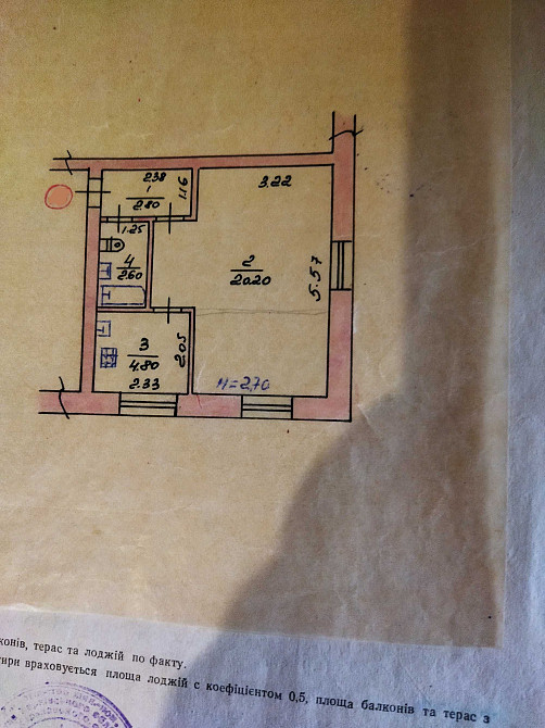 HG 07 Продам однокімнатну квартиру Солоницевська ОТГ Березовское - изображение 7