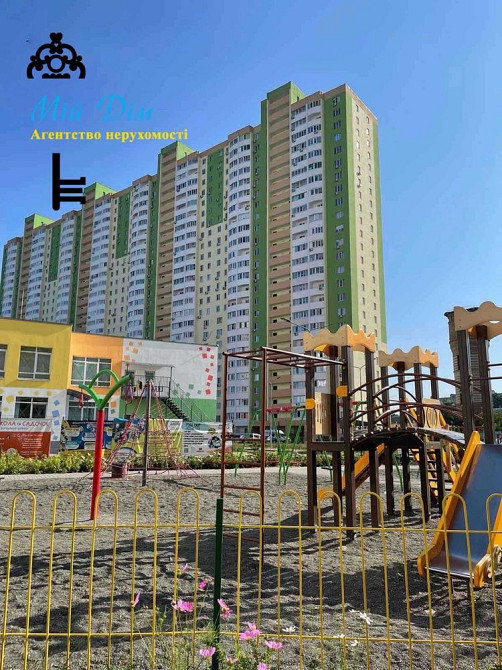 Здам укомплектовану квартиру Жк Атлант Коцюбинское - изображение 8