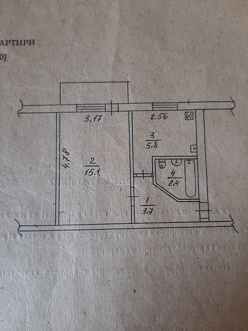 Продам 1-кімнатну квартиру Черкассы - изображение 7