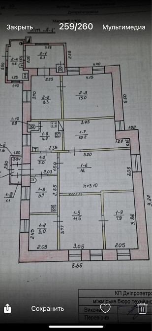 Продам 2-х к в районе автовокзала по ул.Черникова Дніпро - зображення 1