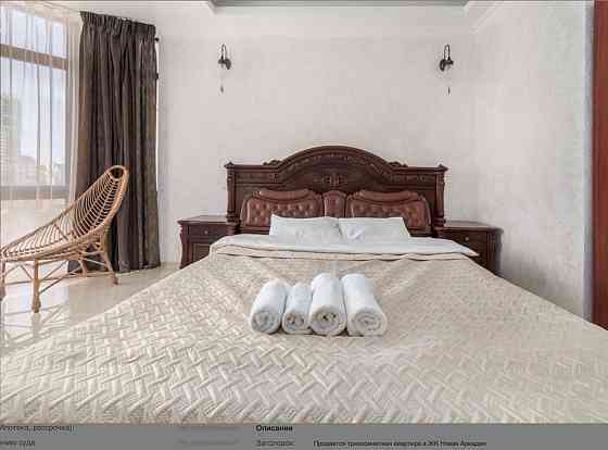 ЖК "Новая Аркадия",3 комн, 110 метров, с мебелью и техникой, вид моря Одеса