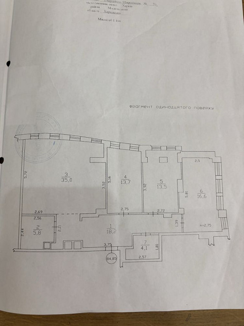 Квартира в жк «Мерідіан»  - зображення 8