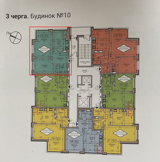 Продаж двокімнатної квартири 55,32м.кв. ЖК Нові Теремки с.Новосілки Киев - изображение 6