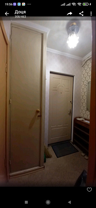 Продам однокімнатну квартиру на вул .Квітки Цисик Дніпро - зображення 8