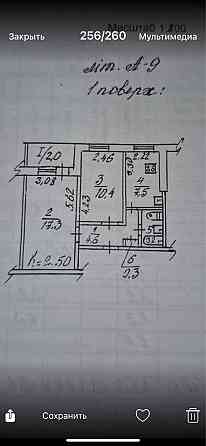 Срочно продам 2-х к с автономкой на Парусе Дніпро