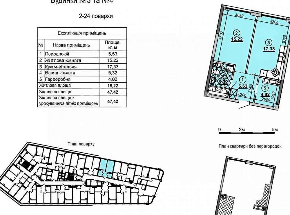 Продажа 1-к квартири в ЖК Great Киев - изображение 7
