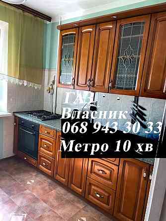 Оренда 2х кімн.квартири, Академ Метро, Власник, без % Kyiv