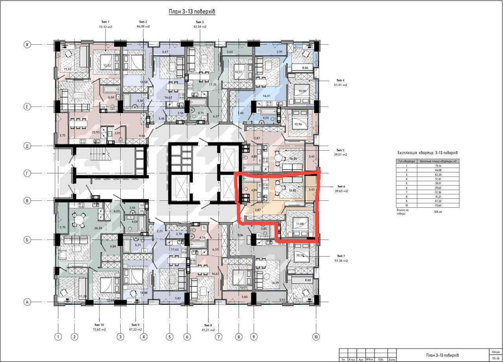 Продам 2к квартиру в ЖК MARSHALL, Победа-5 Дніпро - зображення 3
