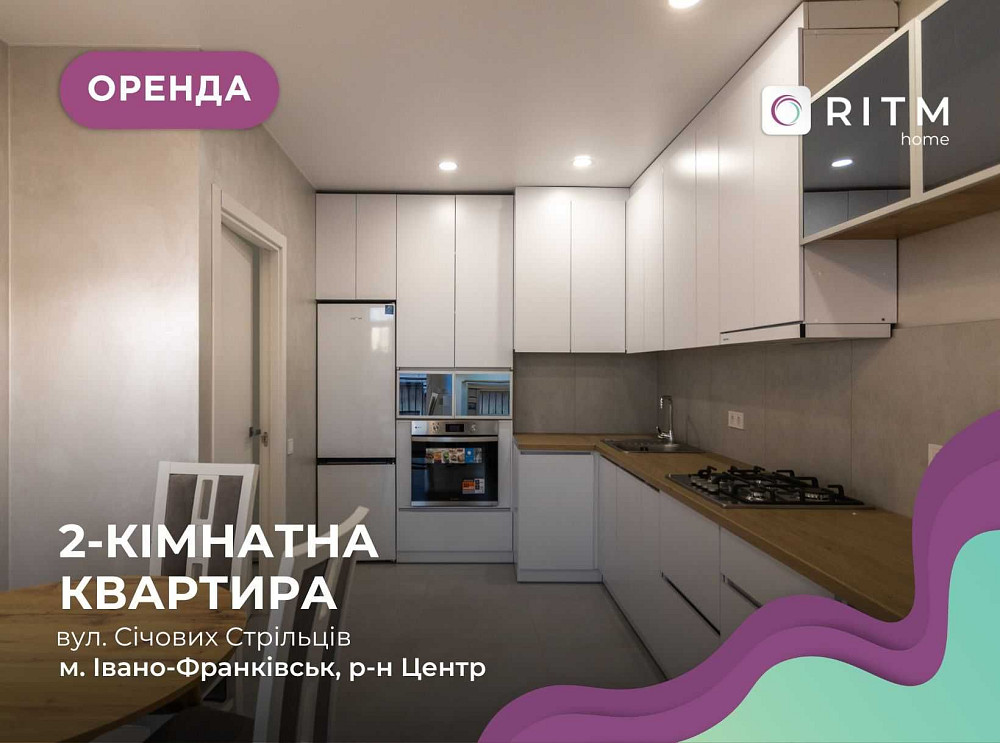 2к+студія в центрі міста ЖК Авторський Ивано-Франковск - изображение 1