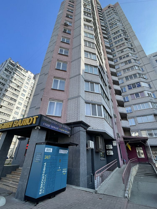 ЕКСКЛЮЗИВ.Продаж 2- к квартири ул. Здолбунівська 3- г/ Дарницький р-н Киев - изображение 8