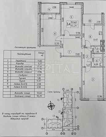 BOOM! Продаж квартири 93м2, 22й поверх, 3кім ЖК "Навігатор" Киев