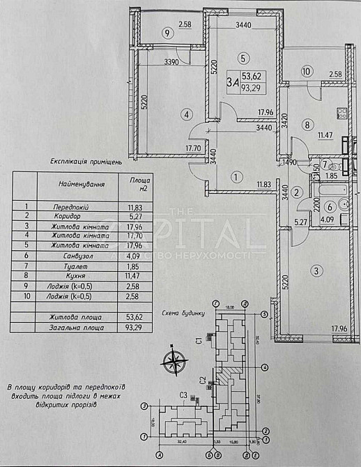 BOOM! Продаж квартири 93м2, 22й поверх, 3кім ЖК "Навігатор" Киев - изображение 3
