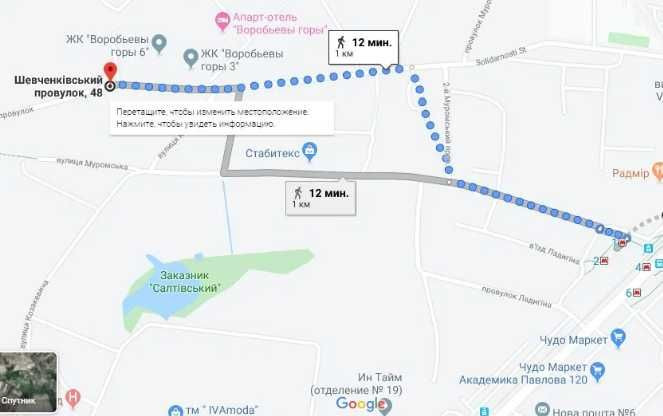 Документы Новострой ЖК Птичка Продам 2К квартиру Дом сдан GT Харків - зображення 4