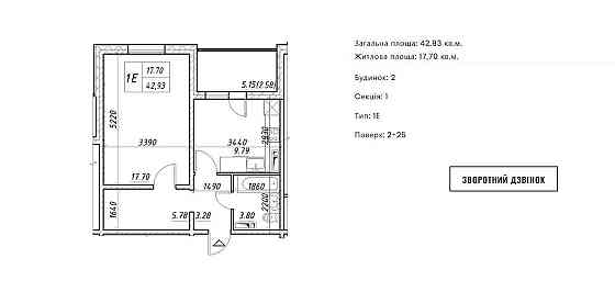 1к квартира 42м ЖК Навігатор-2, буд -2 вул Коноплянська,22 Киев