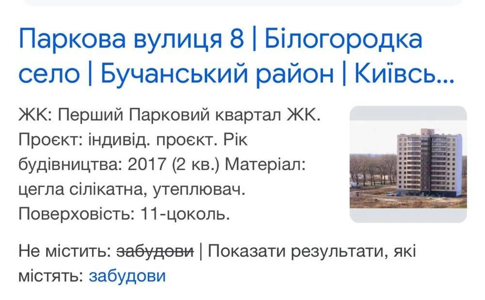 Квартира з новим ремонтом БЕЗ КОМІСІЇ!! ВЛАСНИК Затишна КВ БІЛОГОРОДКА Петрівське (Харківська обл.) - зображення 3