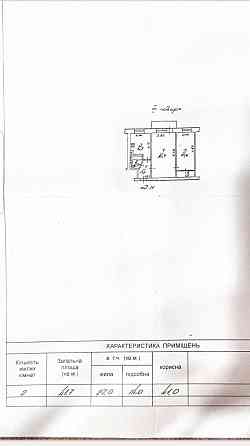 Продам 2-х комнатную квартиру Одеса