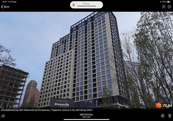 Однокімнатна квартира в комплексі «Грінвіль на Печерську» Киев