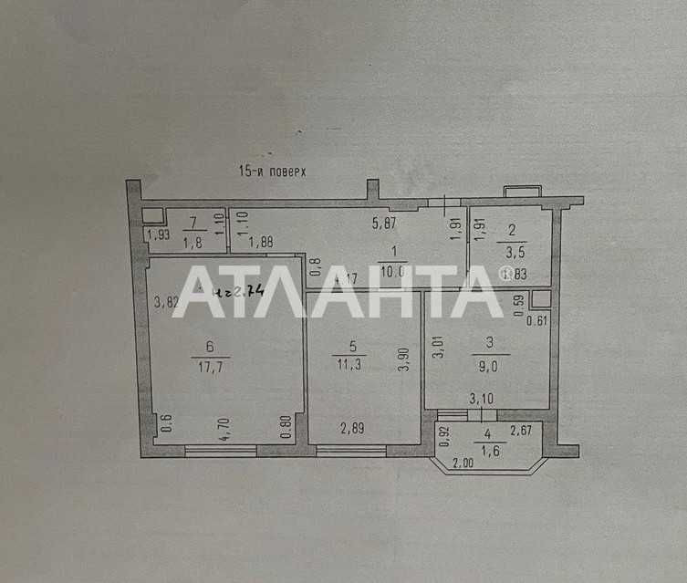 лучшая цена! 2 ком квартира в Радужном! Лиманка - зображення 1