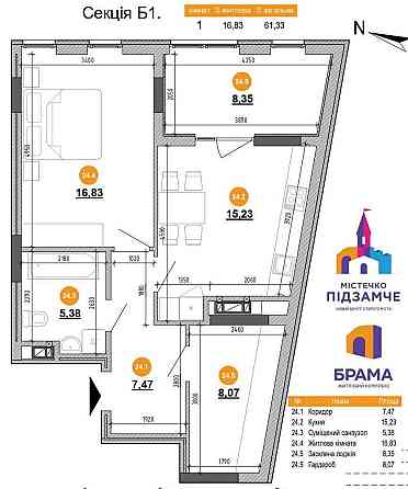 Продаж  1-к квартири 62 м2 в зданій новобудові в ЖК "Підзамче "Брама" Львів