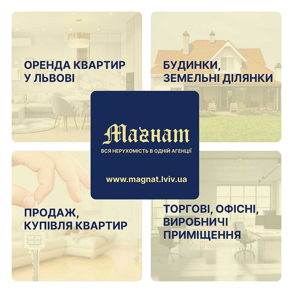 Оренда 1-но кім. квартири по вул. Мечникова (Погулянка) Львів - зображення 4