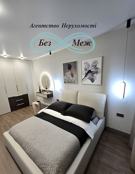 3-х кімнатна квартира в ЖК "Софія Резиденс" – ваша ідеальна  Квартира Софиевская Борщаговка - изображение 1