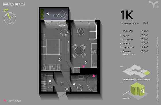 Family plaza,blago,фемілі плаза,княгинин,готова однокімнатна Ивано-Франковск