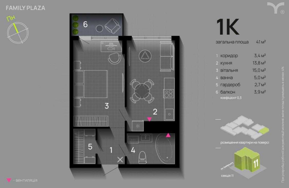 Family plaza,blago,фемілі плаза,княгинин,готова однокімнатна Ивано-Франковск - изображение 4