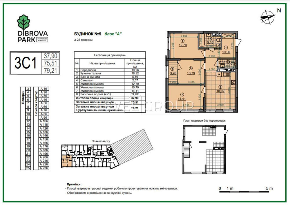 Продаж 3к в ЖК Діброва парк, Виноградарь, Сирець Киев - изображение 1